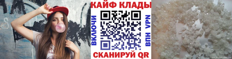 Где купить наркотики Волжский Cocaine МЕФ Гашиш МЕГА рабочий сайт МАРИХУАНА