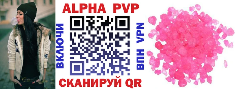 A PVP мука  купить  цена  Волжский 