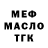 ТГК THC oil Reggy Henda