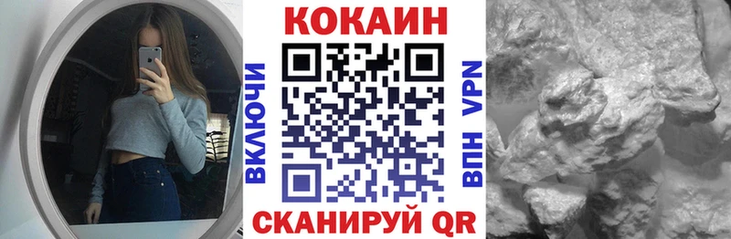 Cocaine 99%  мега ТОР  Волжский 