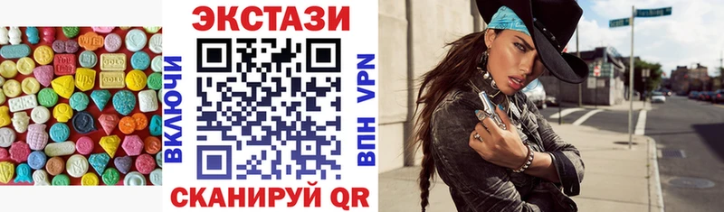 ЭКСТАЗИ 280 MDMA  Волжский 