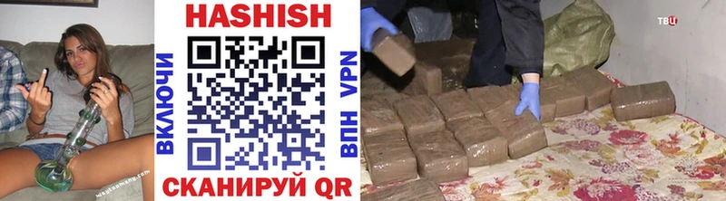 Гашиш Изолятор  Волжский 