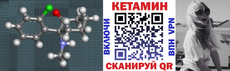 ОМГ ОМГ ссылка  Волжский  КЕТАМИН VHQ  площадка телеграм  где найти наркотики 