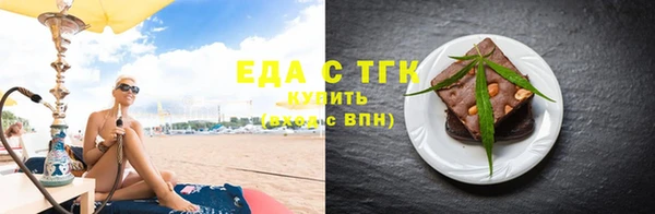 шишки Алзамай