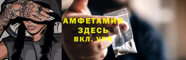 прущая мука Алексин