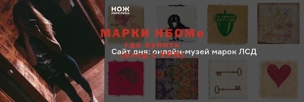 марки lsd Алексеевка