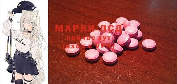 марки lsd Алексеевка
