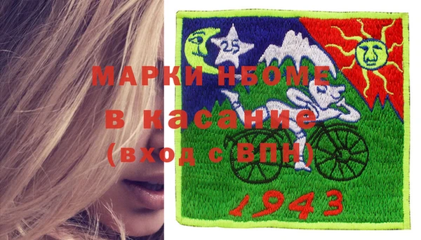 марки lsd Алексеевка