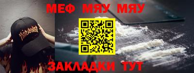 кокаин премиум Конаково