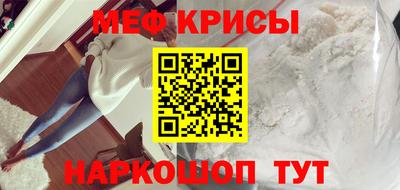 мет Коммунар