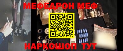 кокаин премиум Конаково