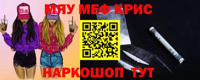 mdpv Комсомольск-на-Амуре