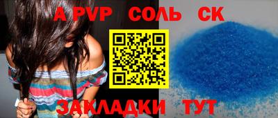 mdpv Комсомольск-на-Амуре