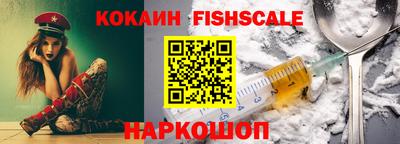 mdpv Комсомольск-на-Амуре