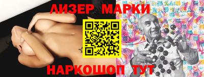 кокаин премиум Конаково