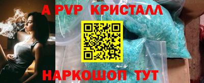 mdpv Комсомольск-на-Амуре