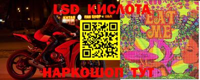 mdpv Комсомольск-на-Амуре