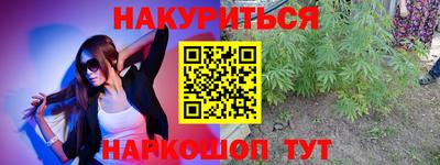 кокаин премиум Конаково