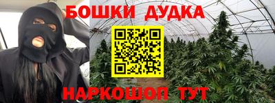 кокаин премиум Конаково