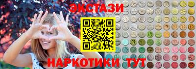 мет Коммунар