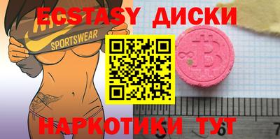 кокаин премиум Конаково