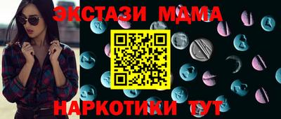 мет Коммунар