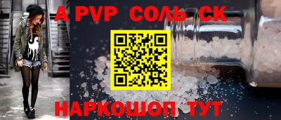 mdpv Комсомольск-на-Амуре