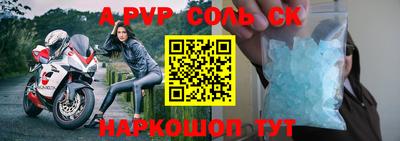 mdpv Комсомольск-на-Амуре