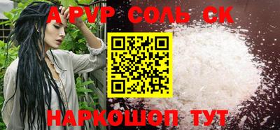 mdpv Комсомольск-на-Амуре