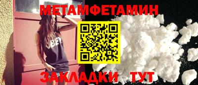 мет Коммунар