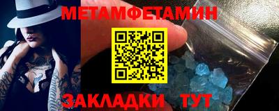 кокаин премиум Конаково