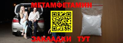 кокаин премиум Конаково