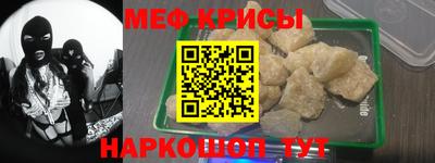 мет Коммунар