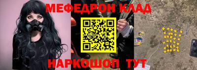 мет Коммунар