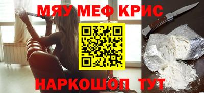 кокаин премиум Конаково