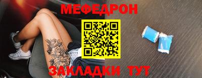 кокаин премиум Конаково