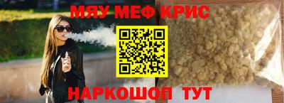 mdpv Комсомольск-на-Амуре