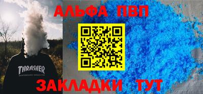 mdpv Комсомольск-на-Амуре