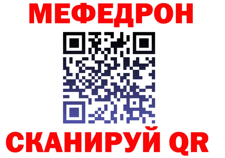 КЕТАМИН VHQ зеркало это mega Волжский