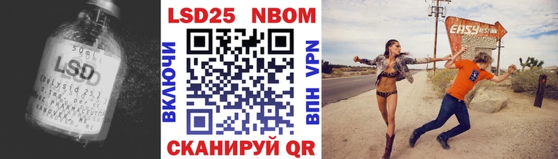 МЕГА вход  Волжский  Лсд 25 экстази ecstasy 