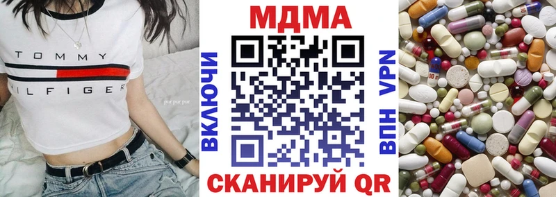 MDMA crystal Волжский