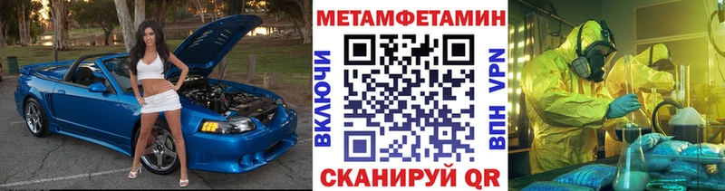 Первитин винт  Волжский 