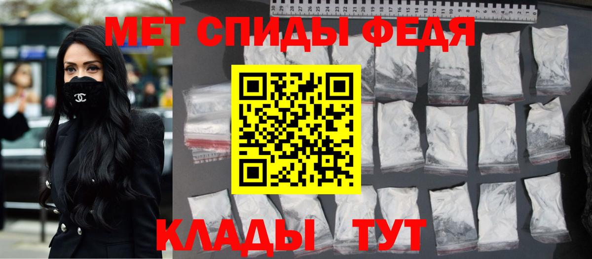 Метамфетамин Декстрометамфетамин 99.9%  Вход с VPN  Метамфетамин Декстрометамфетамин 99.9%  Волжский 