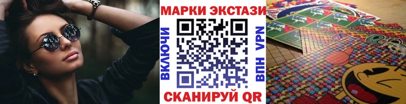 хочу наркоту  OMG ссылки  Марки NBOMe 1500мкг  Волжский 