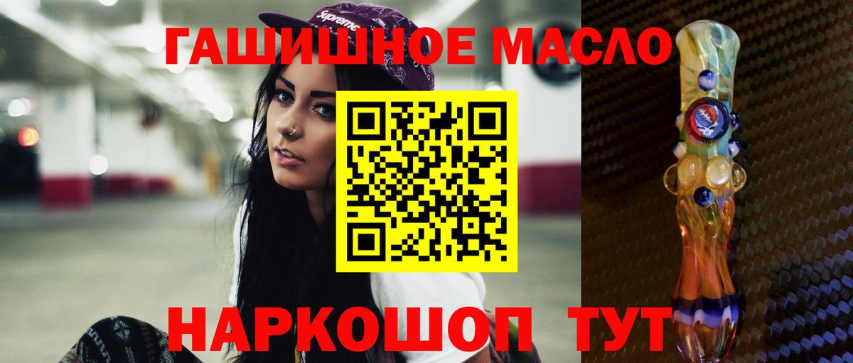 ТГК Wax Волжский