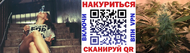 Бошки Шишки Ganja  цена наркотик  Волжский 