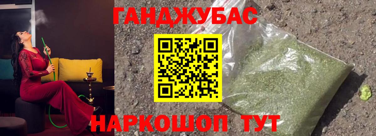 Волжский  Конопля сатива  МАРИХУАНА ГИДРОПОН  Бошки Шишки VHQ  Вход с VPN 